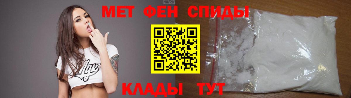 АМФЕТАМИН 98% Азов