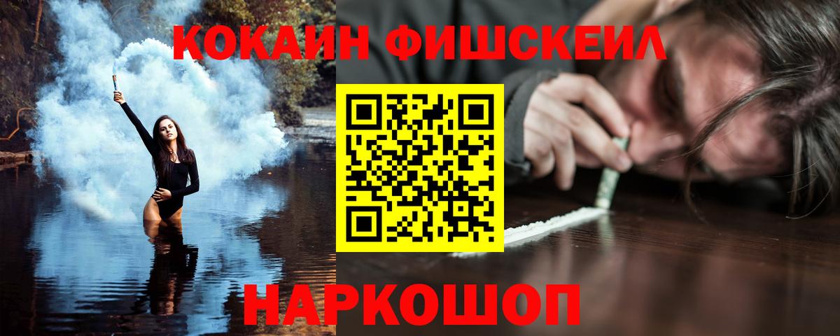 КОКАИН 97% Азов