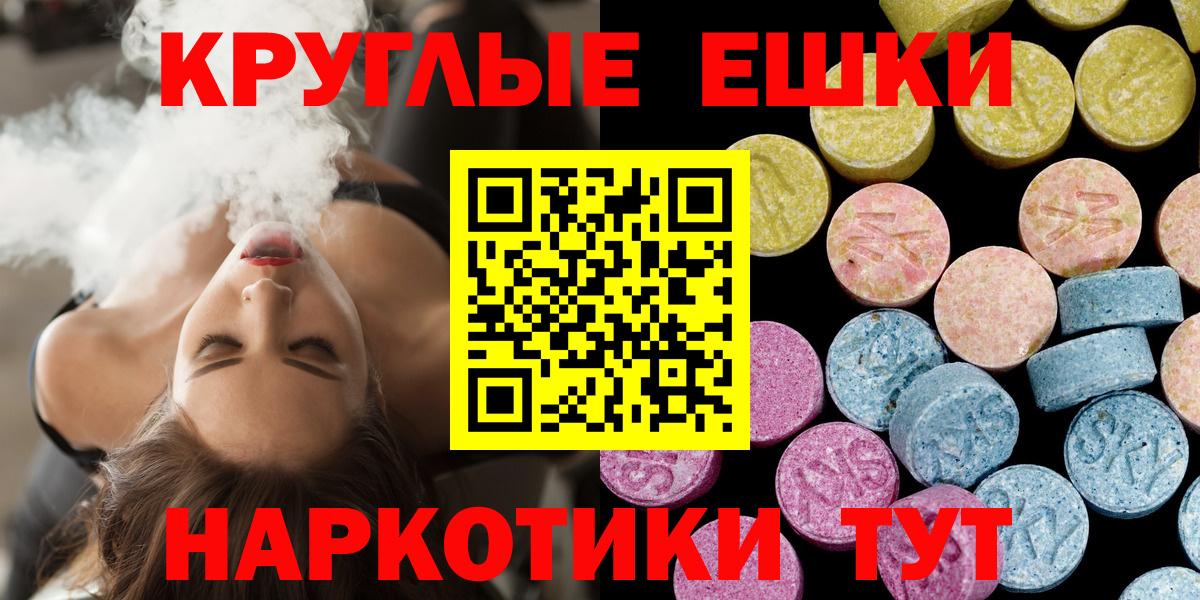 ЭКСТАЗИ Philipp Plein  Вход с VPN  Экстази  Азов  Экстази DUBAI 