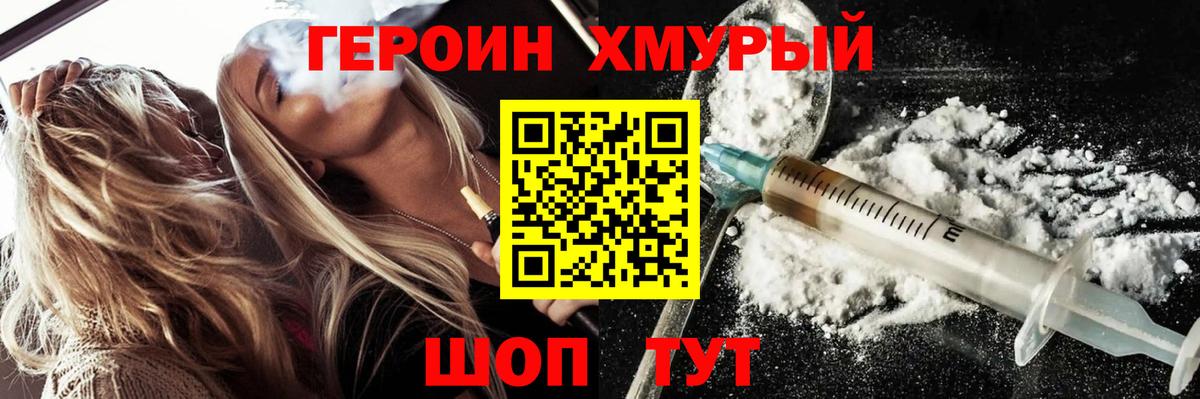 Азов  Героин Афган  Вход с VPN 