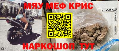 гидра Канаш