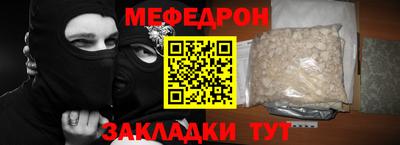 mdpv Камышлов
