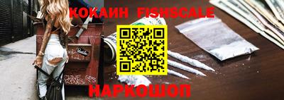 меф Ипатово
