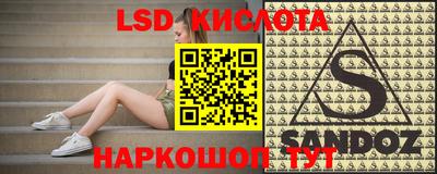 меф Ипатово