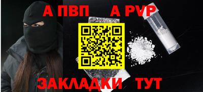 гидра Канаш