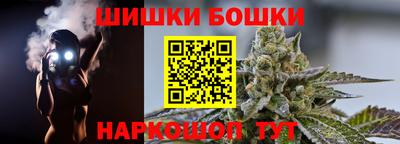 меф Ипатово