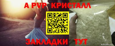 кокаин VHQ Кандалакша