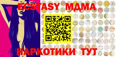 гидра Канаш