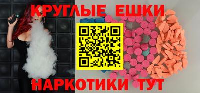 mdpv Камышлов