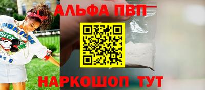 гидра Канаш