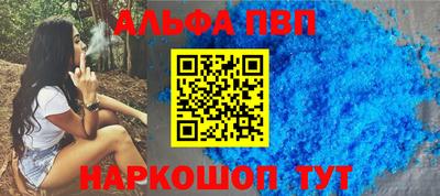 гидра Канаш