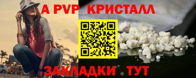 mdpv Камышлов