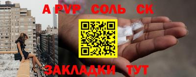 кокаин VHQ Кандалакша