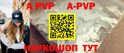 меф Ипатово