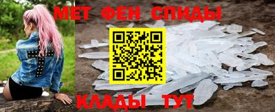 меф Ипатово
