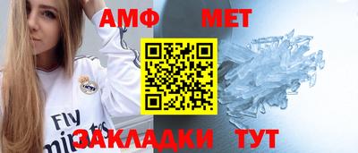 гидра Канаш