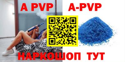 mdpv Камышлов