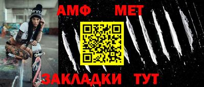 гидра Канаш