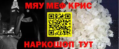 гидра Канаш