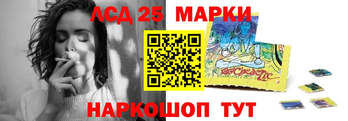 Лсд 25 экстази кислота  Вход с VPN  Азов  Лсд 25 экстази  LSD-25 экстази ecstasy 