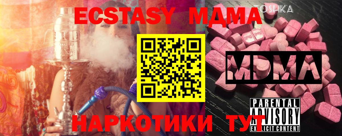 MDMA VHQ Азов