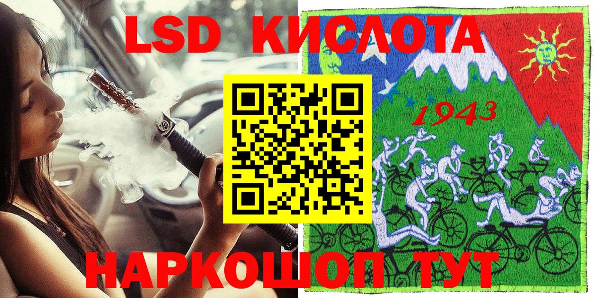 Марки N-bome 1,5мг Азов