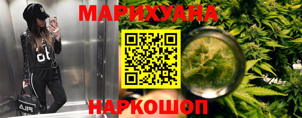 Бошки марихуана план Азов