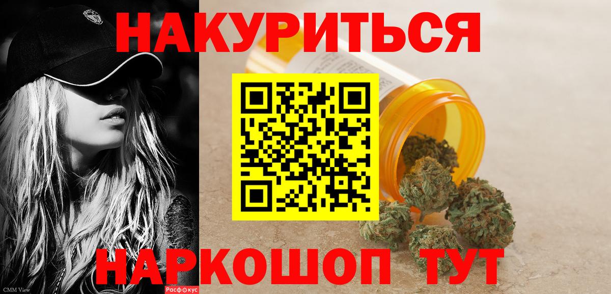 Бошки Шишки THC 21%  Шишки марихуана MAZAR  Марихуана ГИДРОПОН  Азов  Вход с VPN 